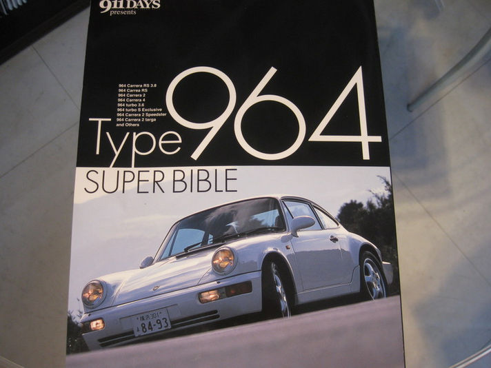 911DAYS Type 964 SUPER BIBLE 【NO.1288】